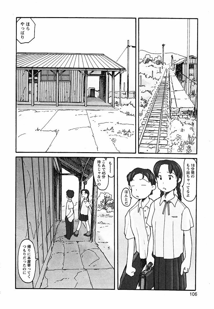 [粟岳高弘] プロキシマ 1.3