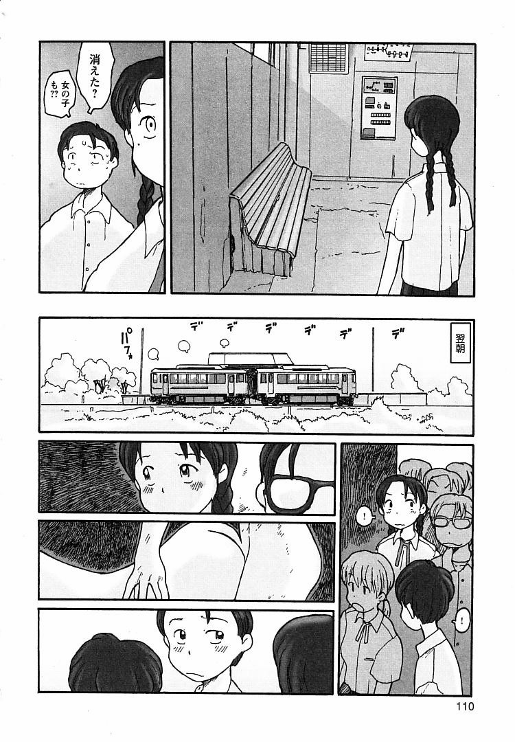 [粟岳高弘] プロキシマ 1.3