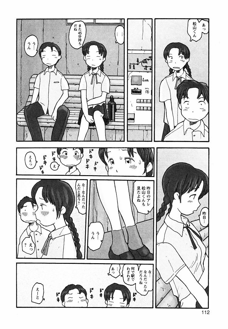 [粟岳高弘] プロキシマ 1.3