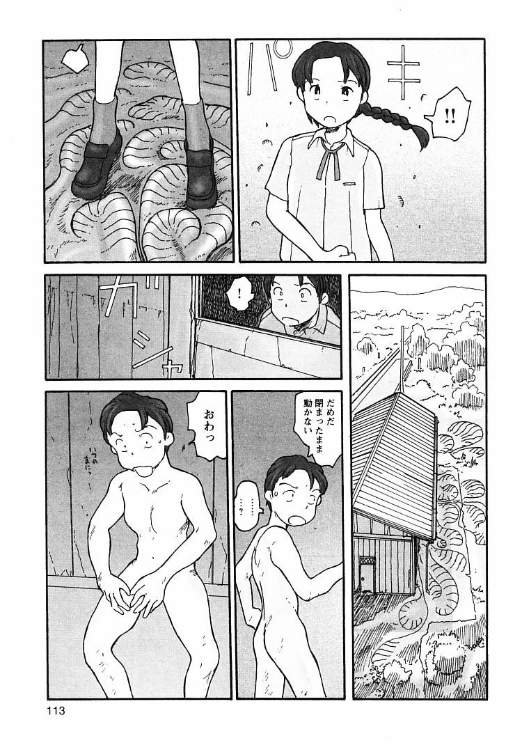 [粟岳高弘] プロキシマ 1.3