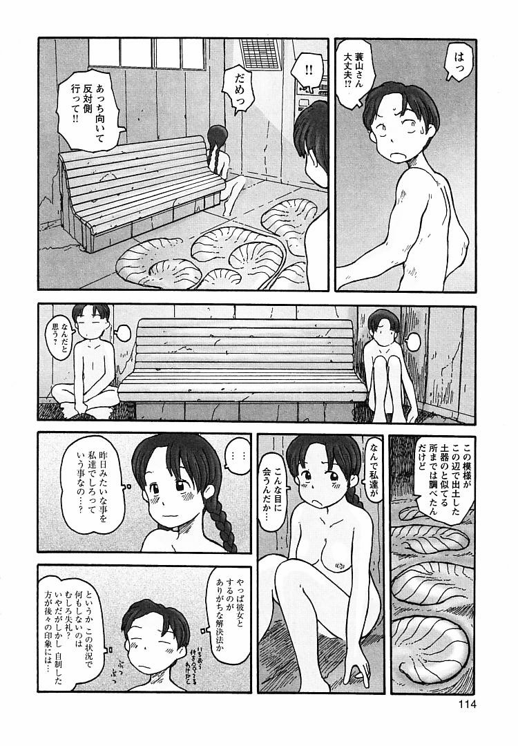 [粟岳高弘] プロキシマ 1.3