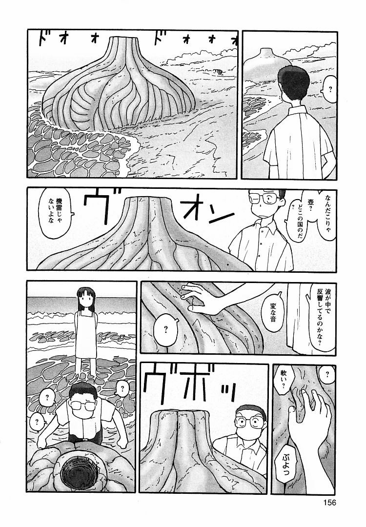 [粟岳高弘] プロキシマ 1.3