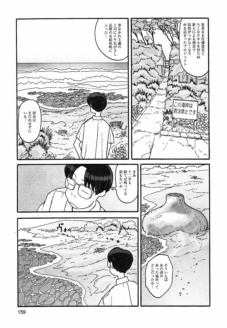 [粟岳高弘] プロキシマ 1.3