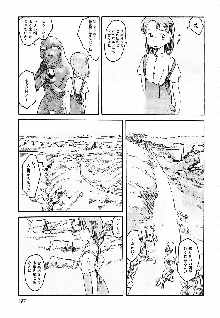 [粟岳高弘] プロキシマ 1.3