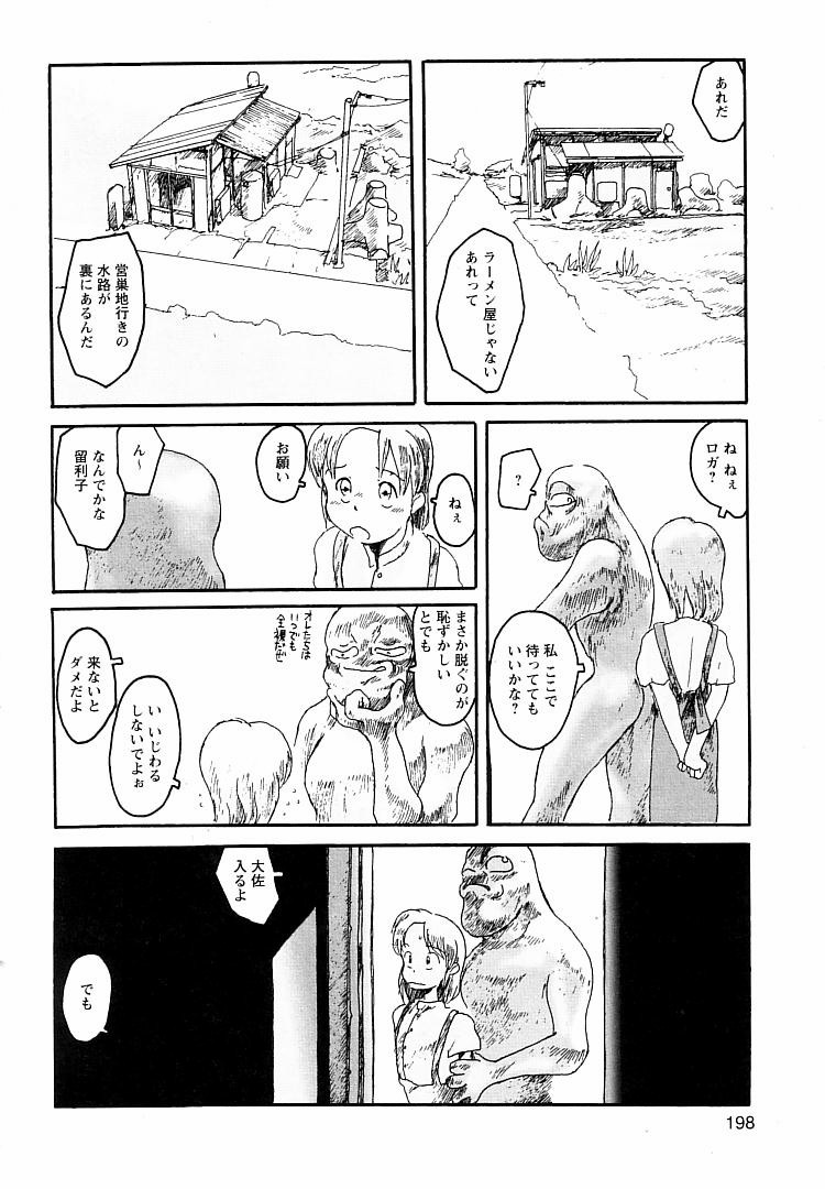 [粟岳高弘] プロキシマ 1.3