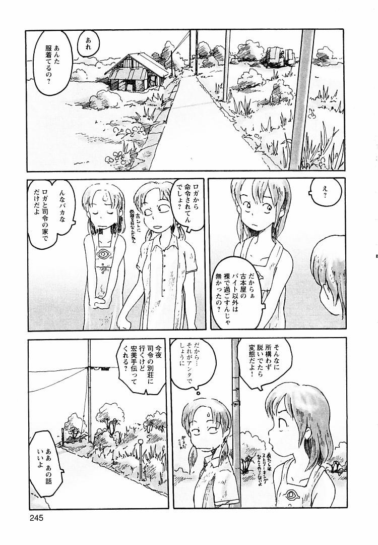 [粟岳高弘] プロキシマ 1.3