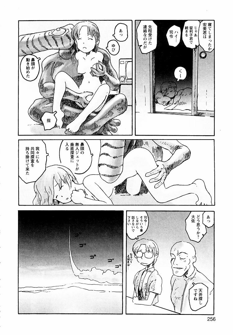 [粟岳高弘] プロキシマ 1.3