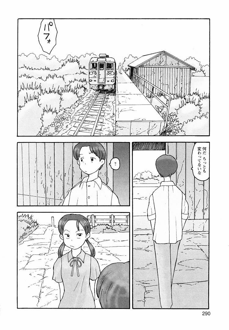 [粟岳高弘] プロキシマ 1.3