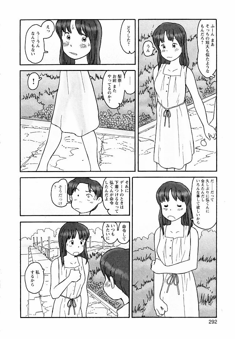 [粟岳高弘] プロキシマ 1.3