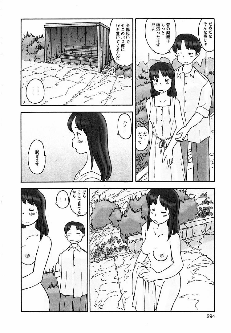 [粟岳高弘] プロキシマ 1.3