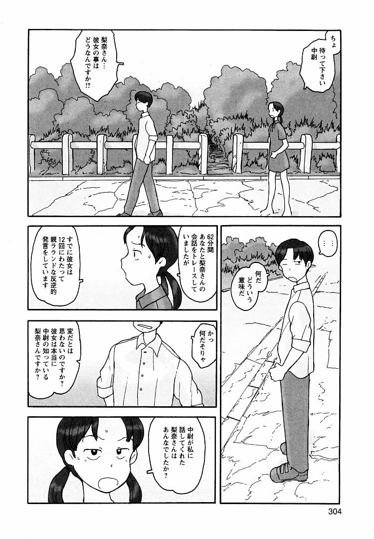 [粟岳高弘] プロキシマ 1.3