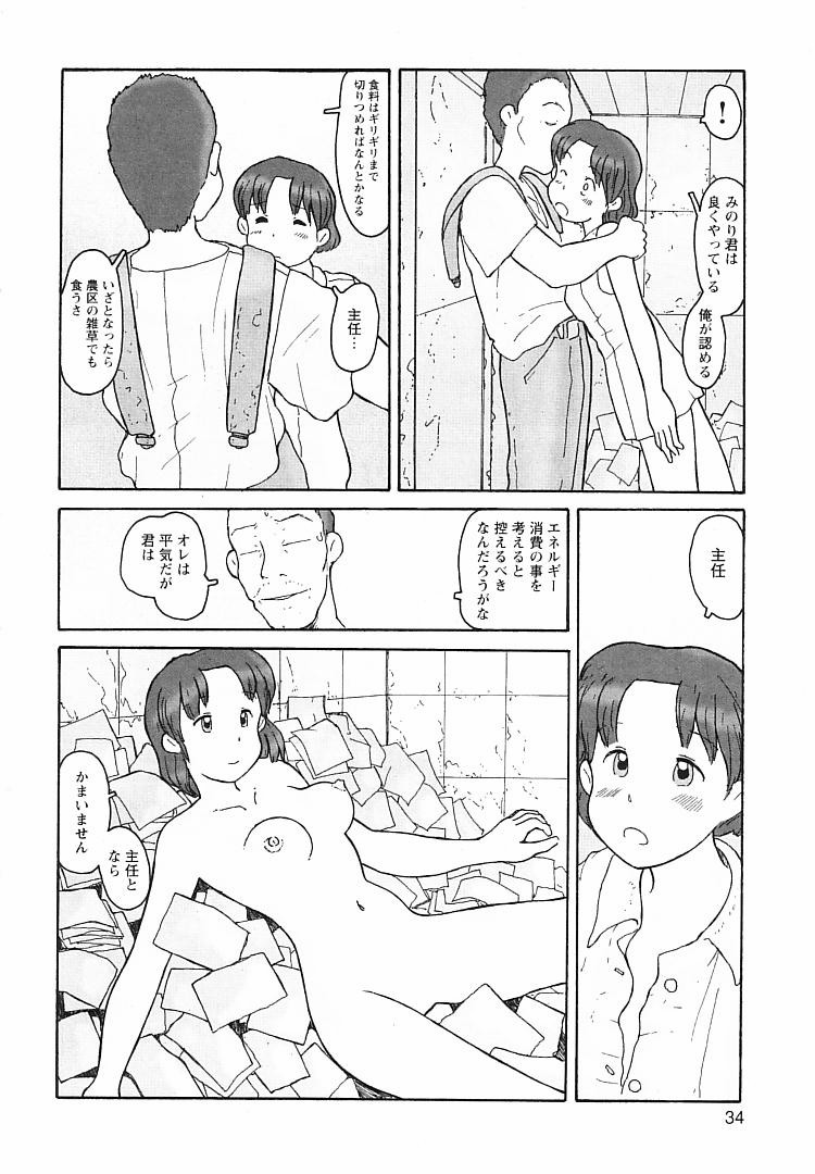 [粟岳高弘] プロキシマ 1.3