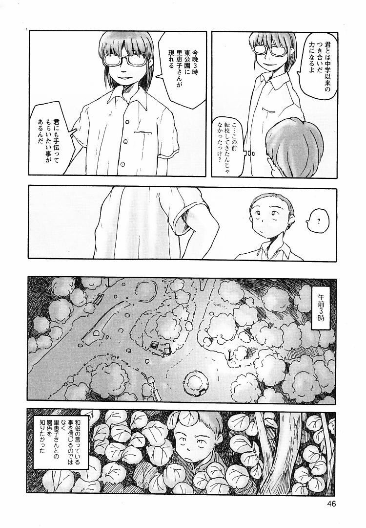 [粟岳高弘] プロキシマ 1.3