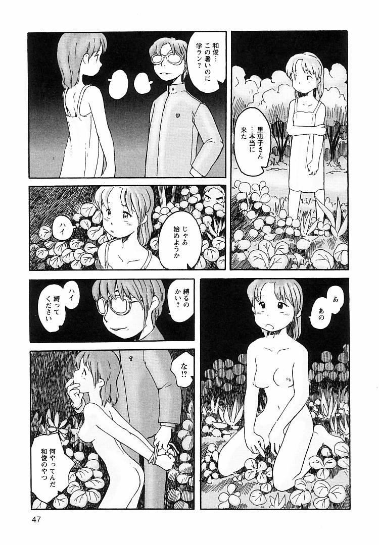 [粟岳高弘] プロキシマ 1.3
