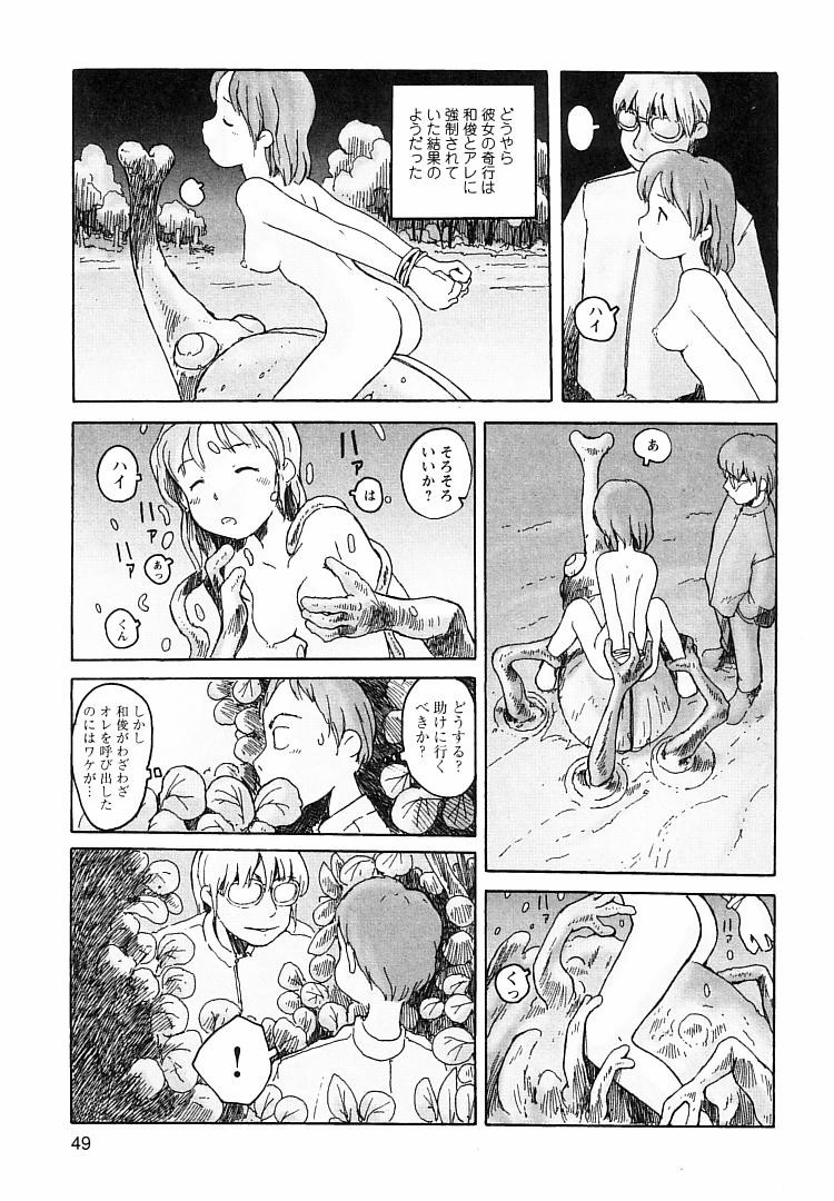 [粟岳高弘] プロキシマ 1.3