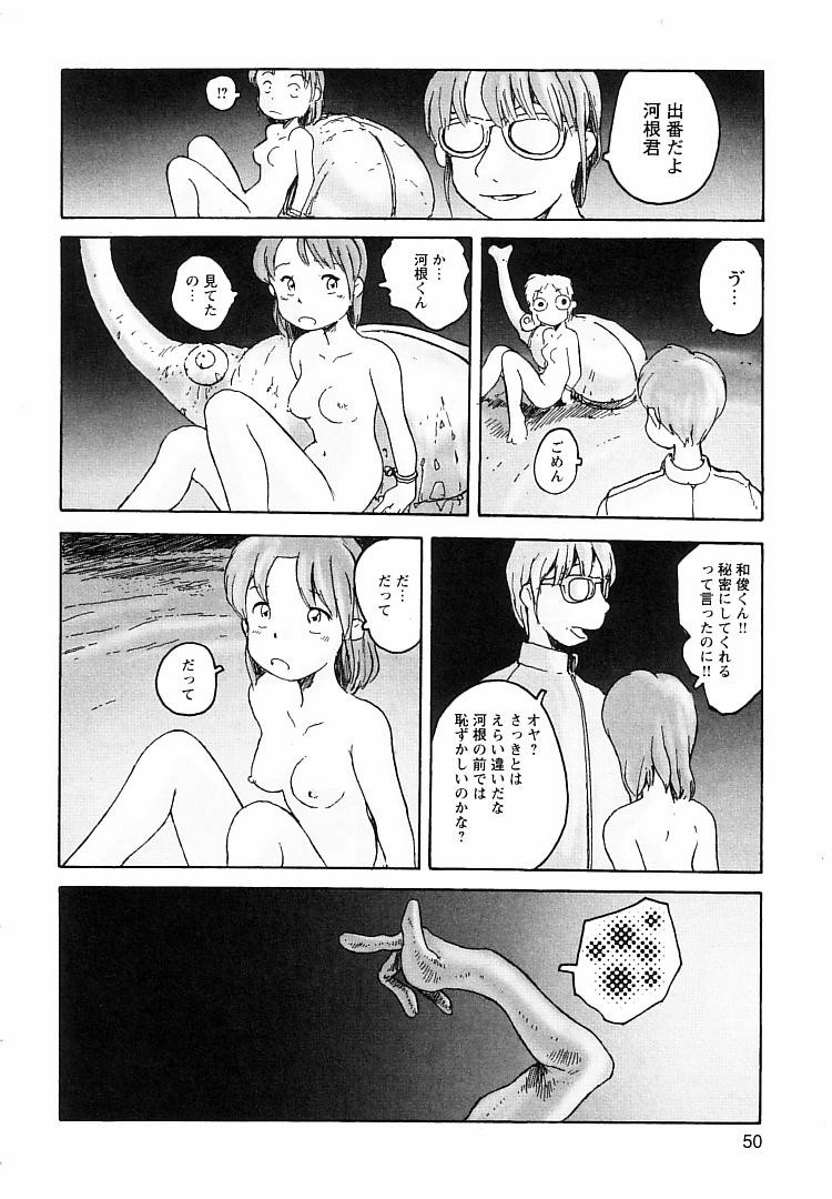 [粟岳高弘] プロキシマ 1.3