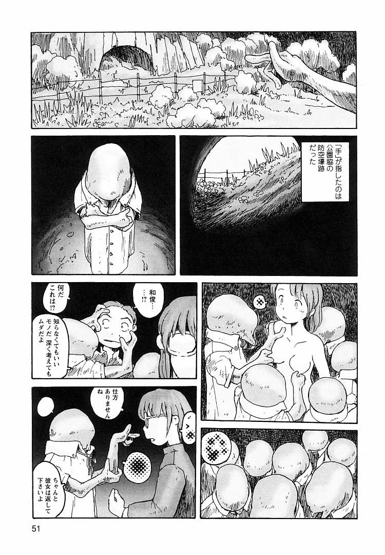 [粟岳高弘] プロキシマ 1.3