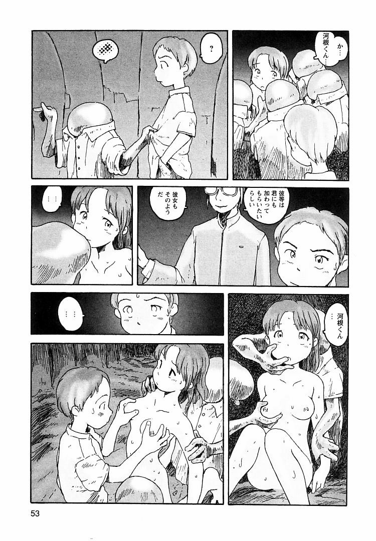 [粟岳高弘] プロキシマ 1.3