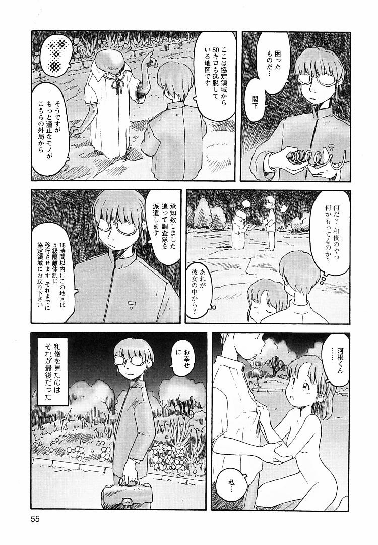 [粟岳高弘] プロキシマ 1.3