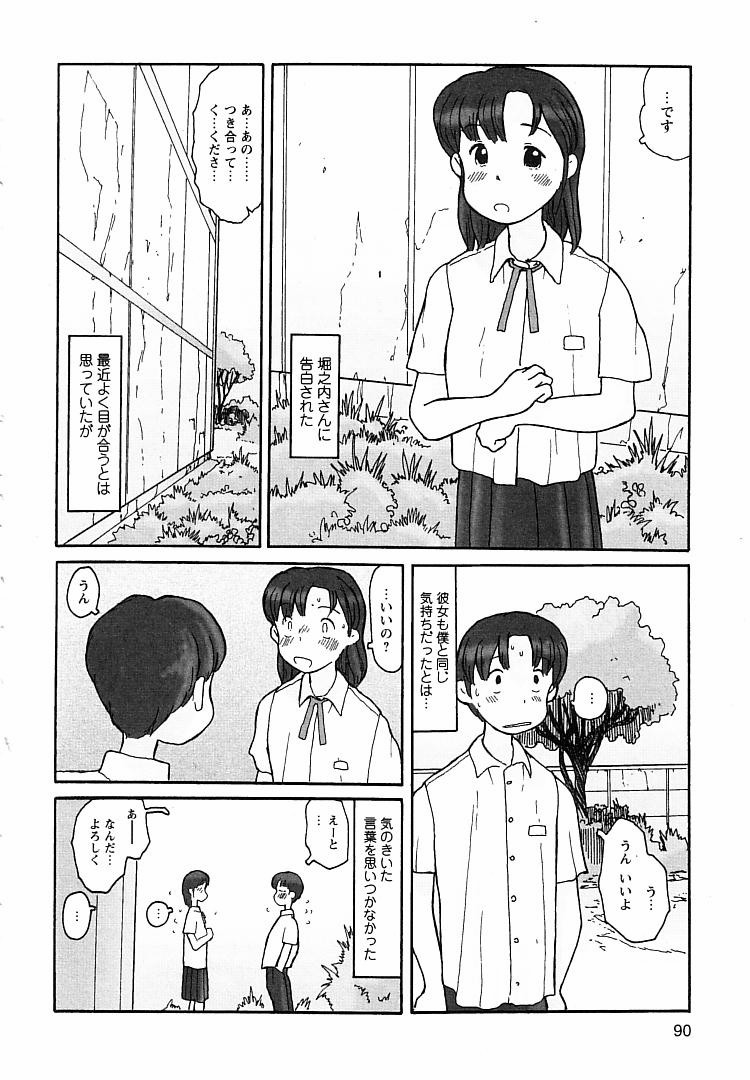 [粟岳高弘] プロキシマ 1.3