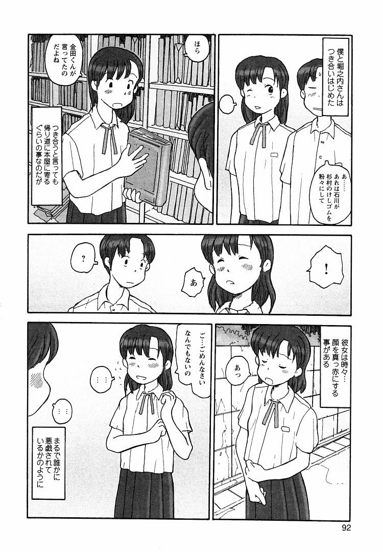[粟岳高弘] プロキシマ 1.3