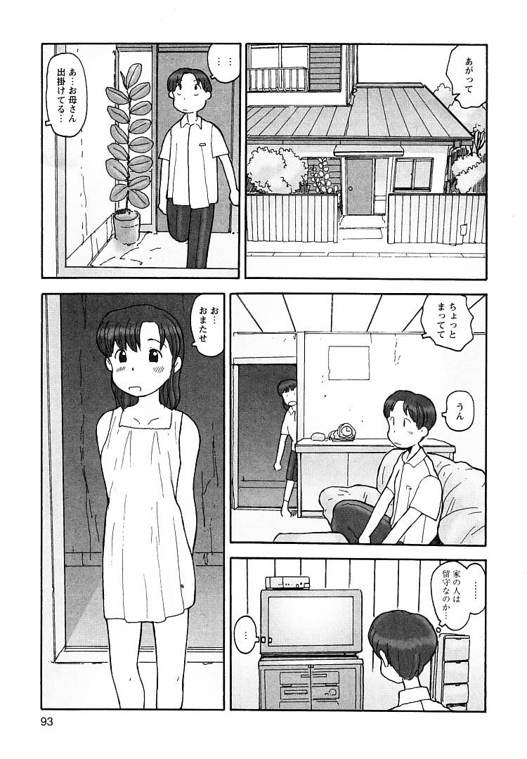 [粟岳高弘] プロキシマ 1.3