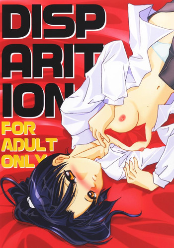 (C60) [SIMIAN EXPANSION (夏ひるま)] DISPARITION (ガンパレード・マーチ)