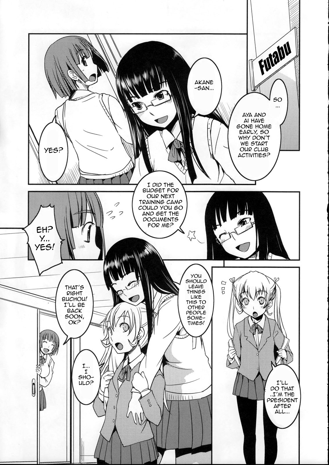 (C77) [AskRay (ぼっしぃ)] ふた部？ [英訳]