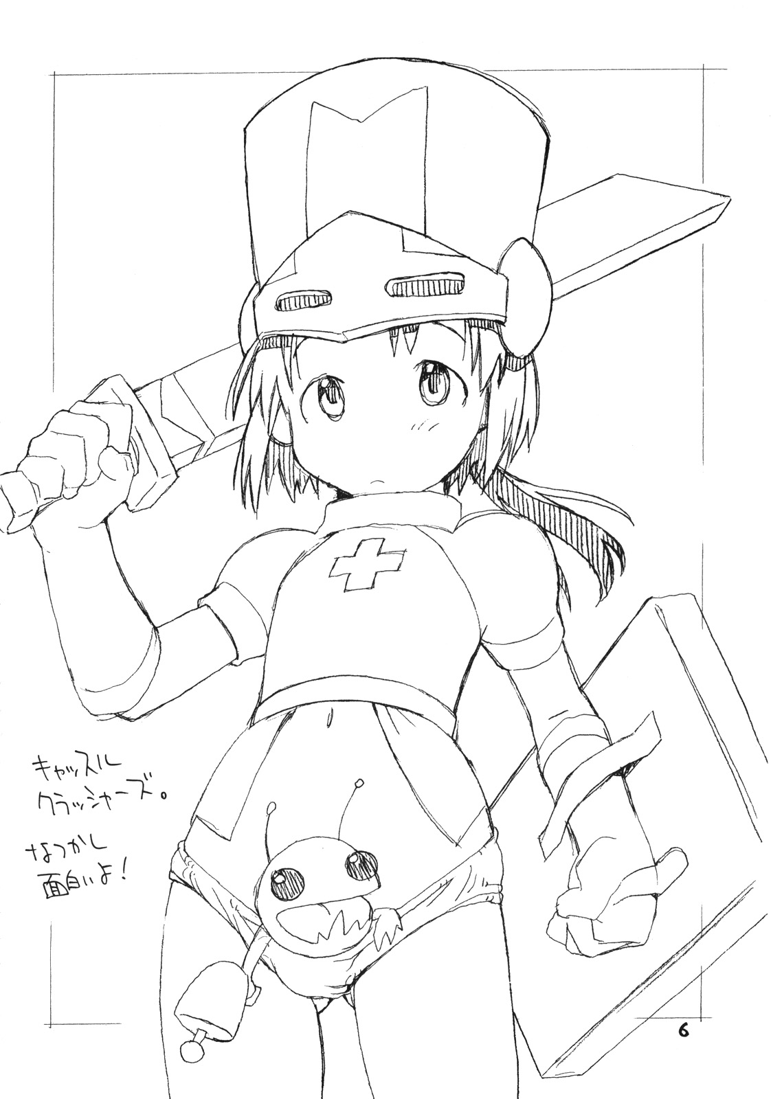 [お子様ランチ] お子様プリン ア・ラ・モード FINAL (C75)