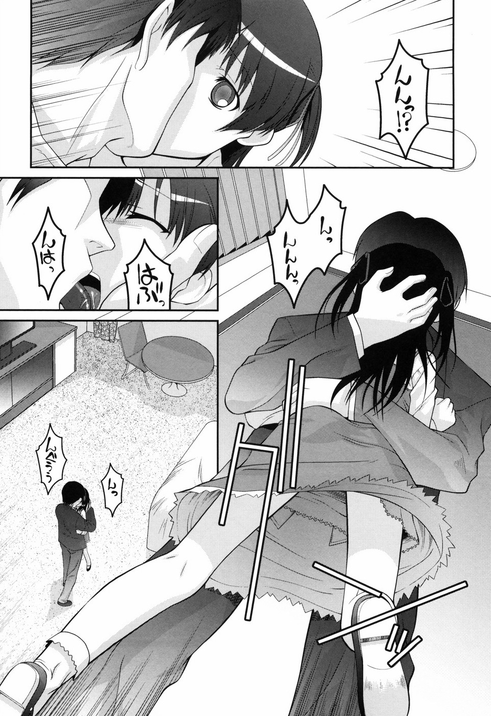 [ひめはち] 幼乱三姉妹