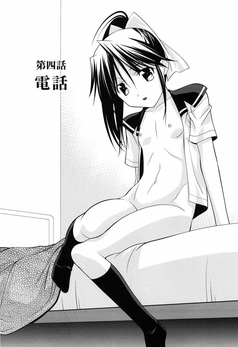 [ひめはち] 幼乱三姉妹