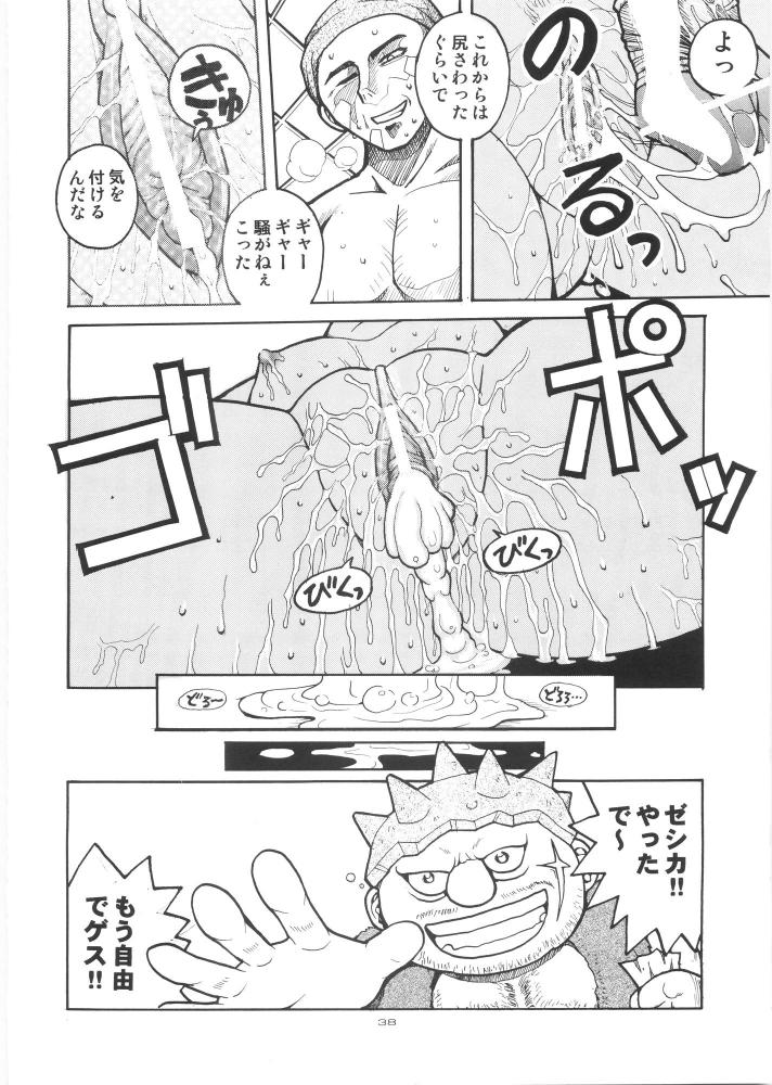 (C68) [白々館 (白)] やっぱりなんともゼシカたん (ドラゴンクエストVIII)