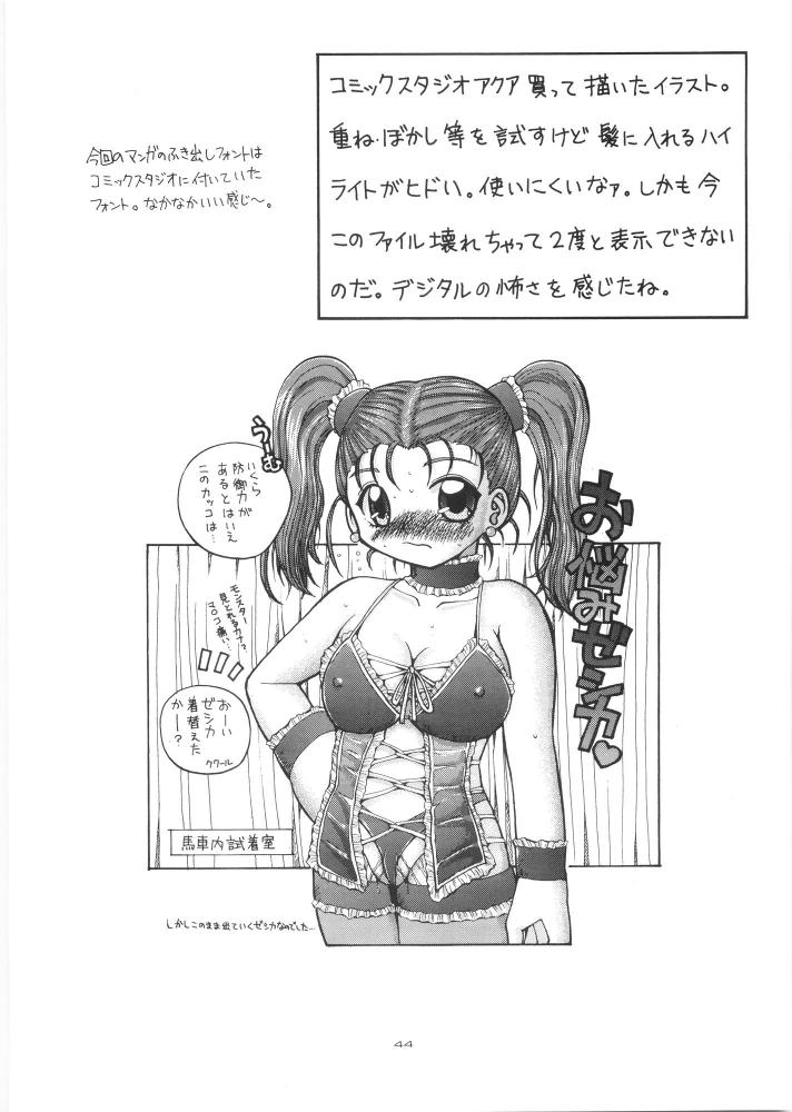 (C68) [白々館 (白)] やっぱりなんともゼシカたん (ドラゴンクエストVIII)