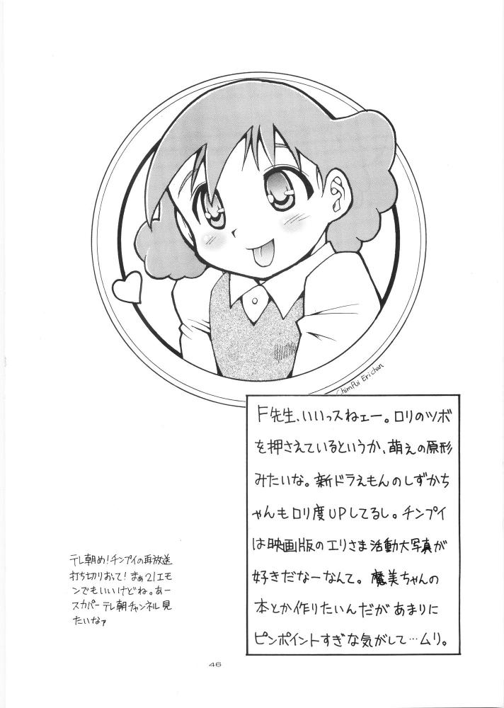 (C68) [白々館 (白)] やっぱりなんともゼシカたん (ドラゴンクエストVIII)