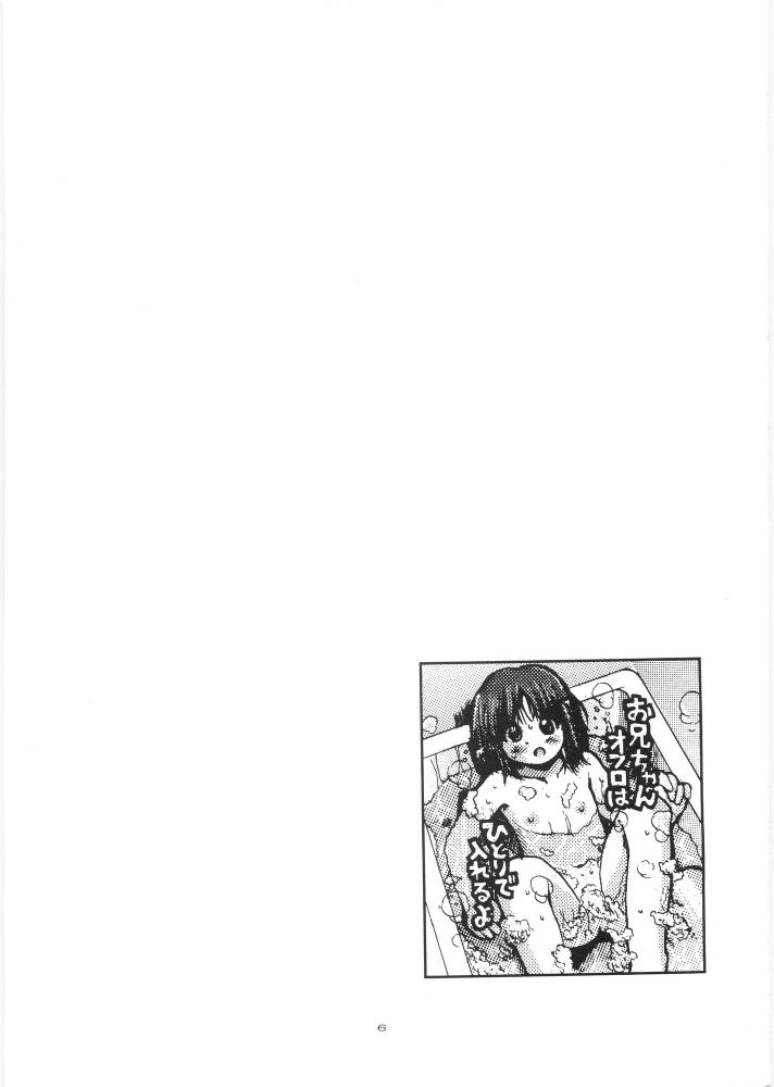 (C68) [白々館 (白)] やっぱりなんともゼシカたん (ドラゴンクエストVIII)
