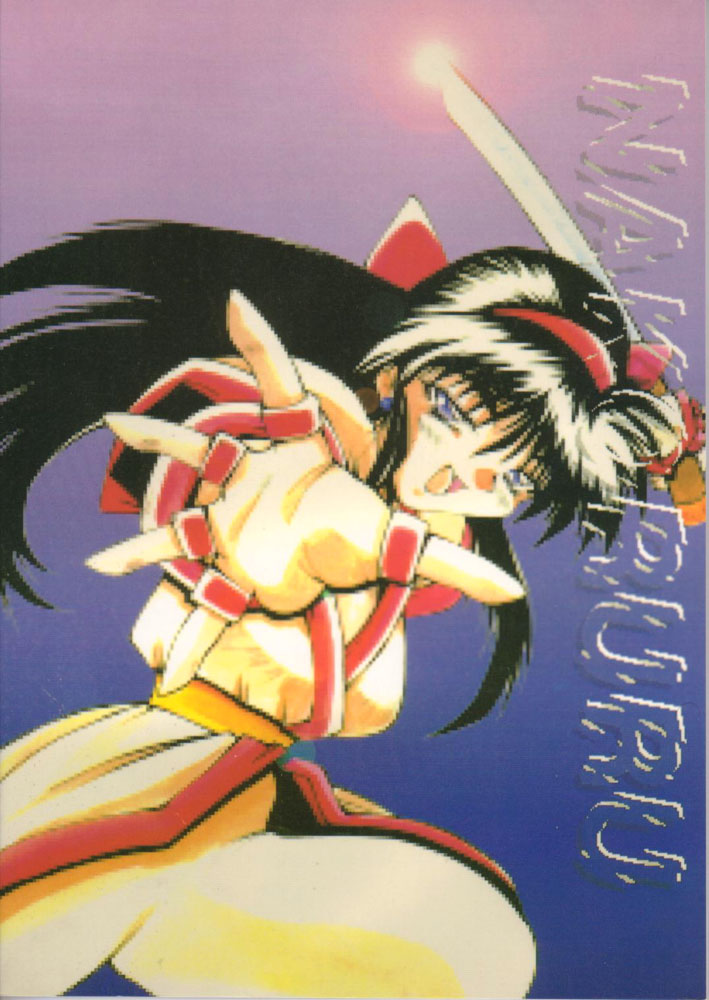 (C45) [OFF LIMIT COMPANY (位相同爆)] 118 MEGA AINU (サムライスピリッツ)