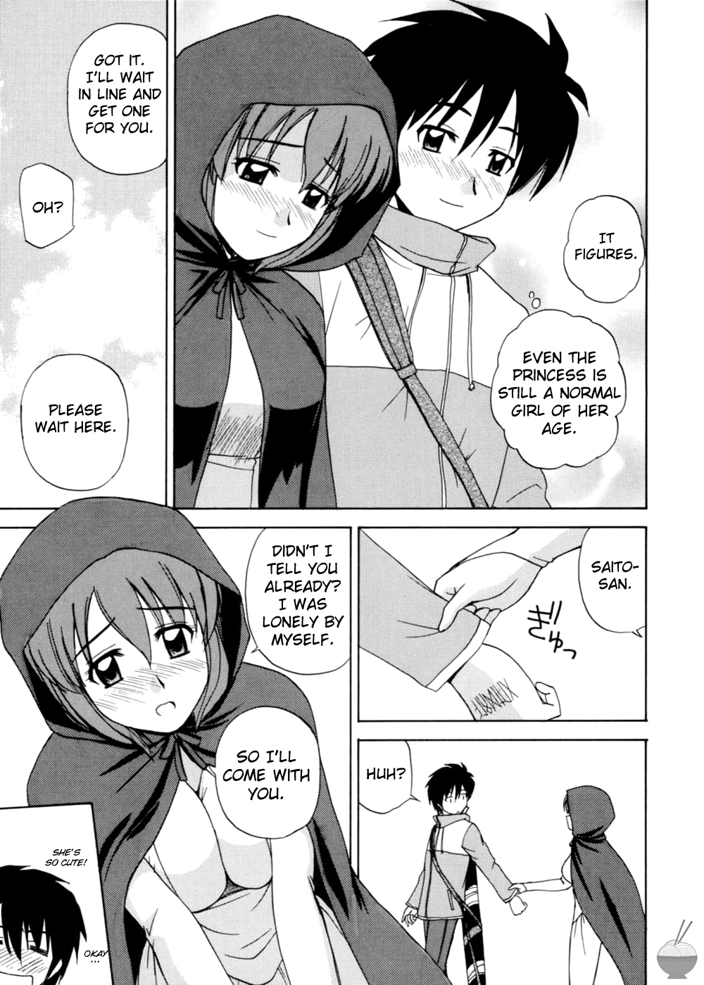 (C72) [G-SCAN CORP. (佐藤茶菓子)] Le beau maître 2 (ゼロの使い魔) [英訳]