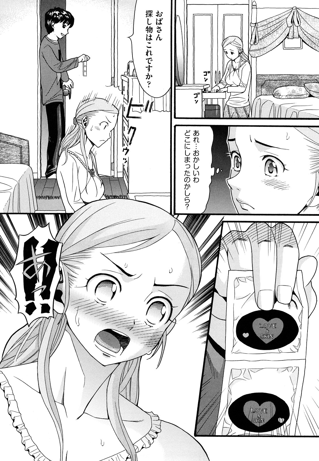 [ハッチ] 家族快楽