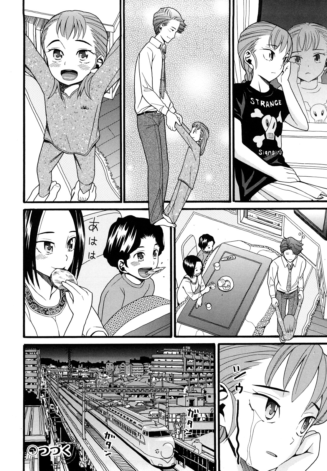 [ハッチ] 家族快楽