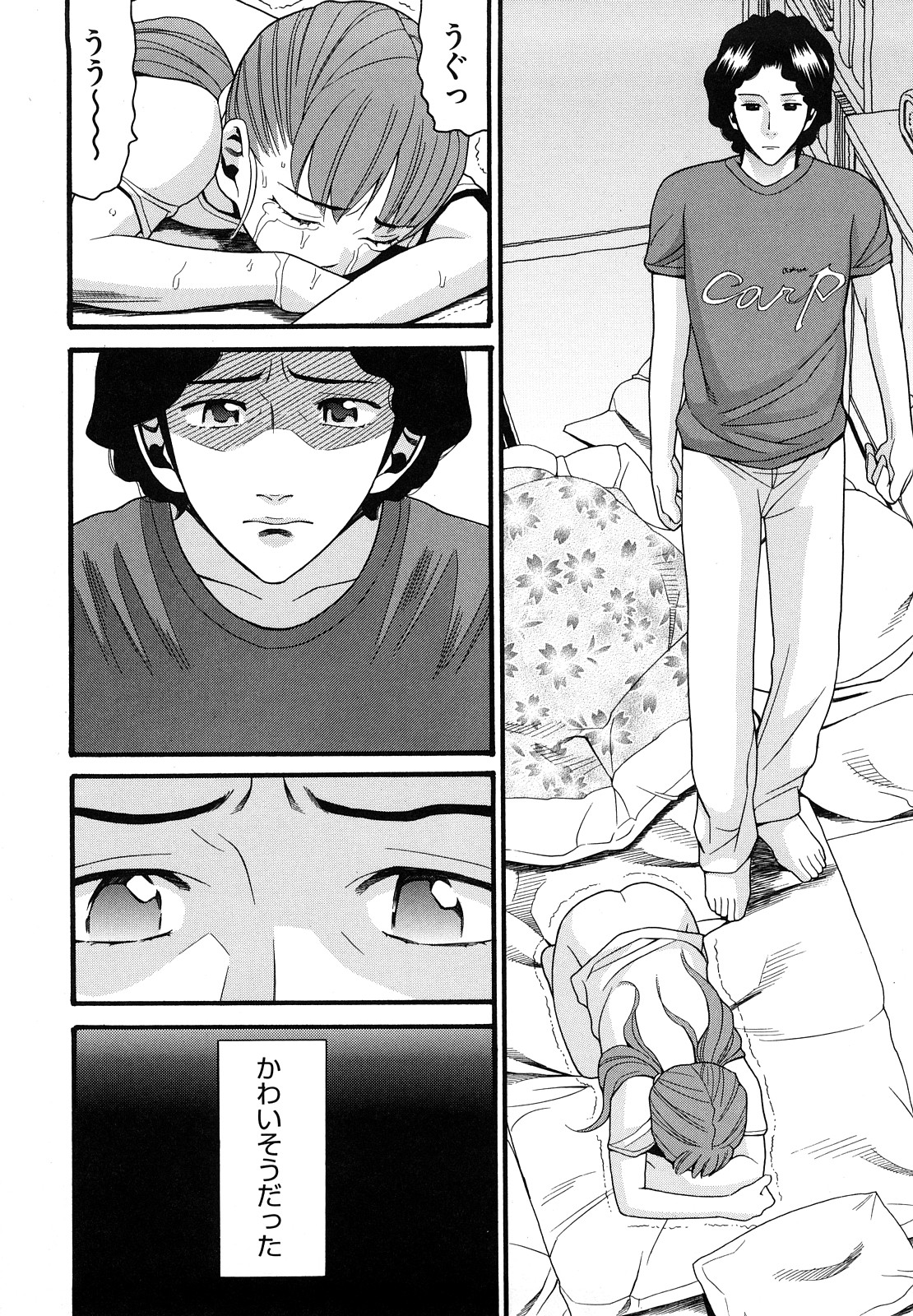 [ハッチ] 家族快楽