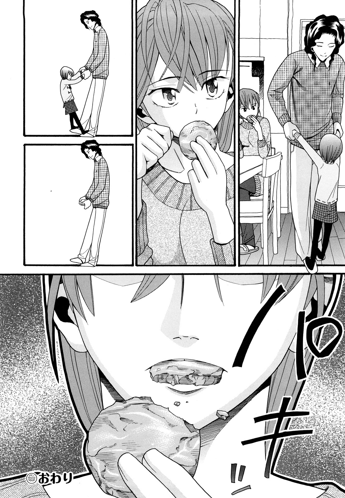 [ハッチ] 家族快楽