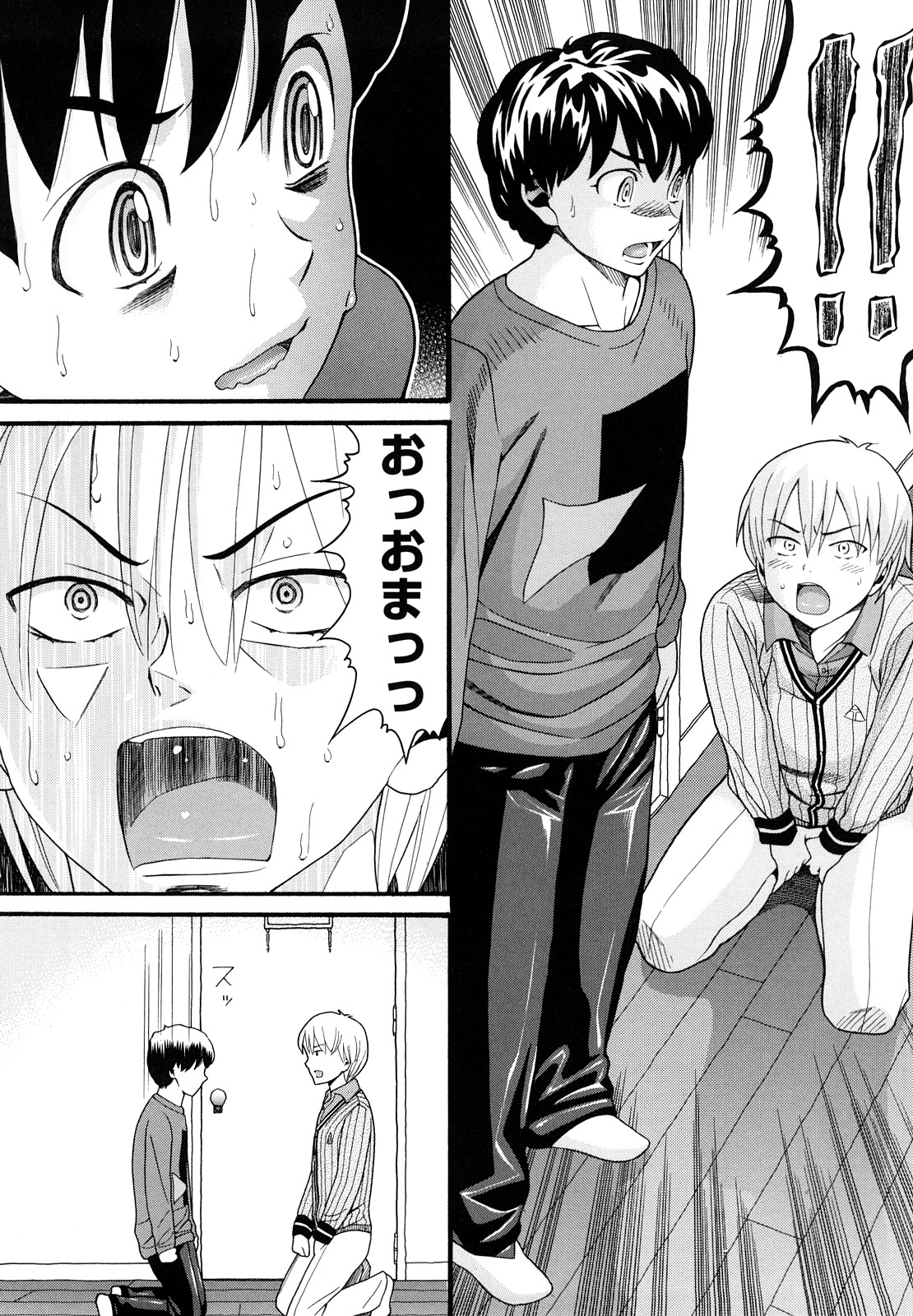 [ハッチ] 家族快楽