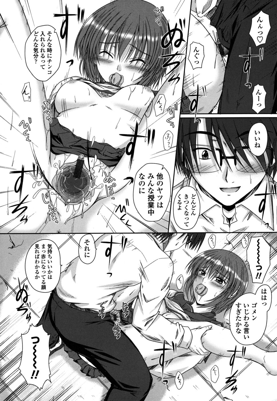 [睦月] 着デレッ♡