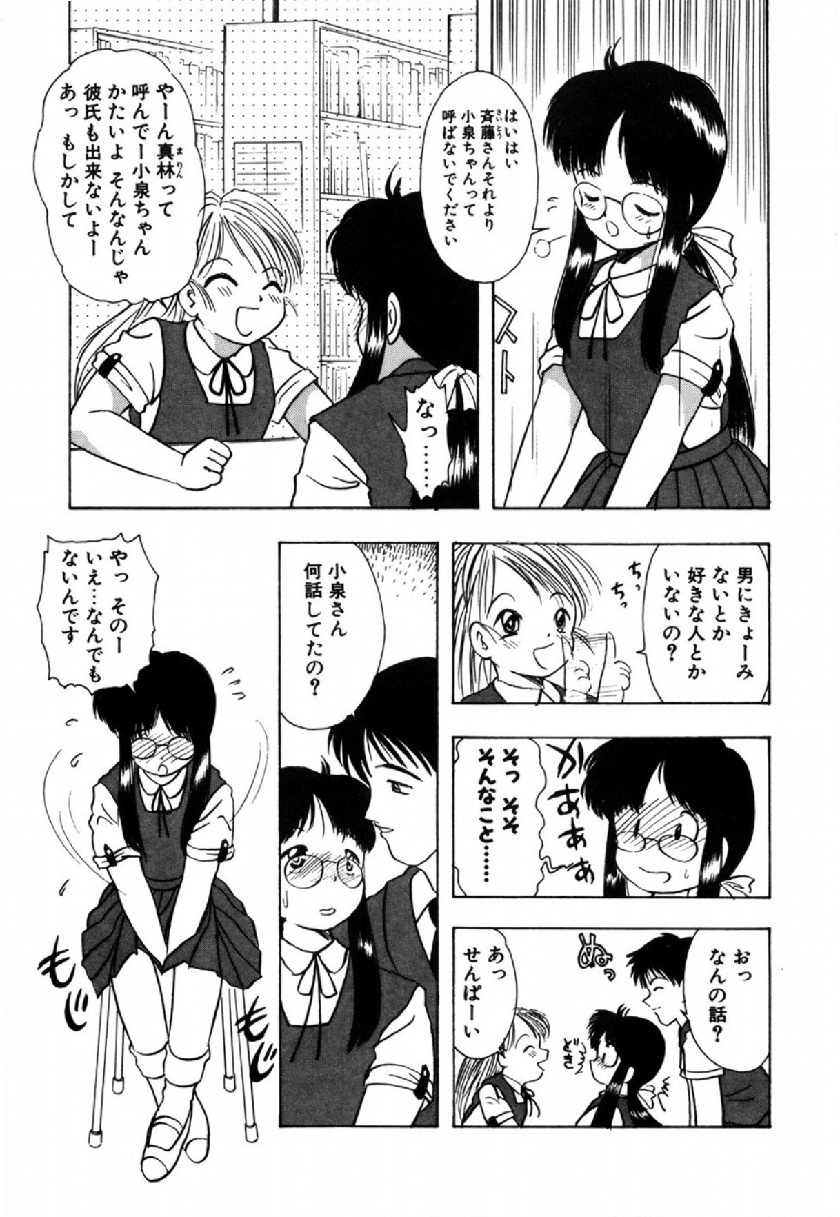 [影夢優] 露 - 桜香の織