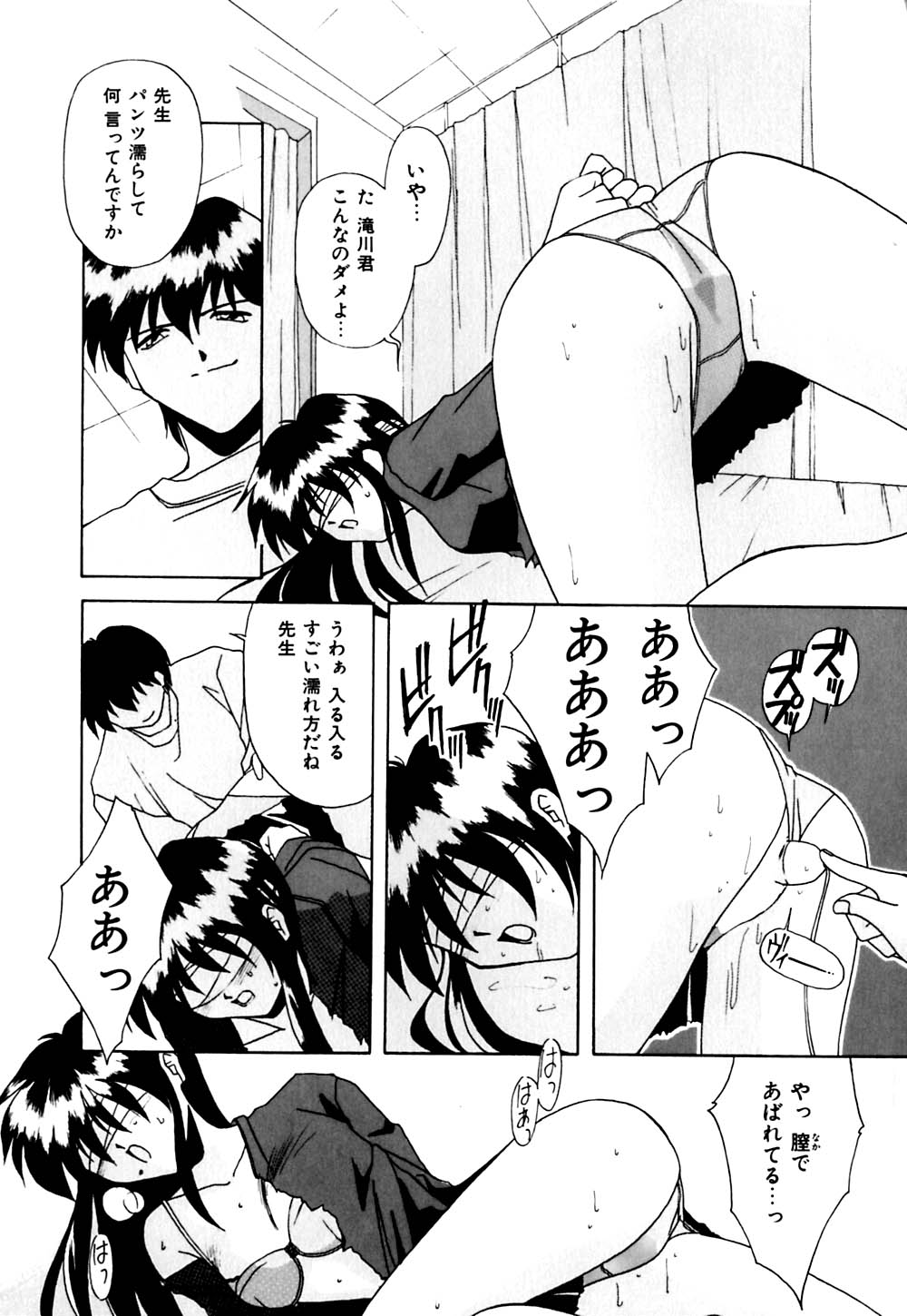 [ブランシェア] ガマンできないお年頃