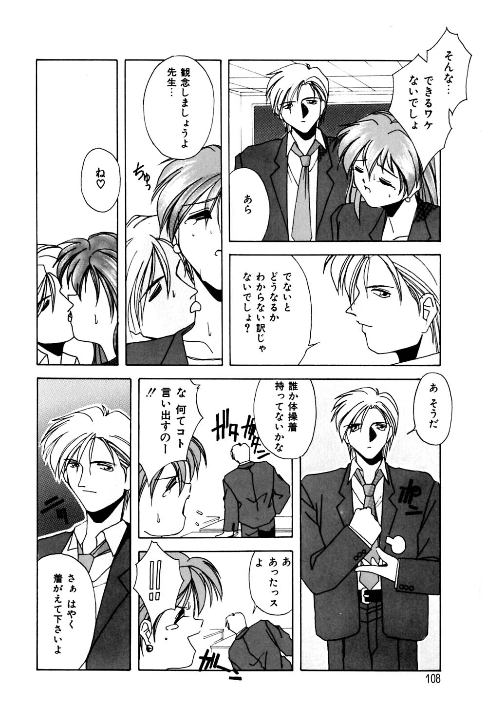 [ブランシェア] ガマンできないお年頃