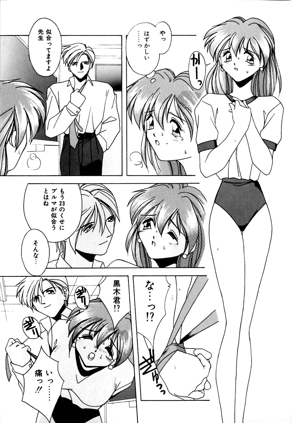 [ブランシェア] ガマンできないお年頃