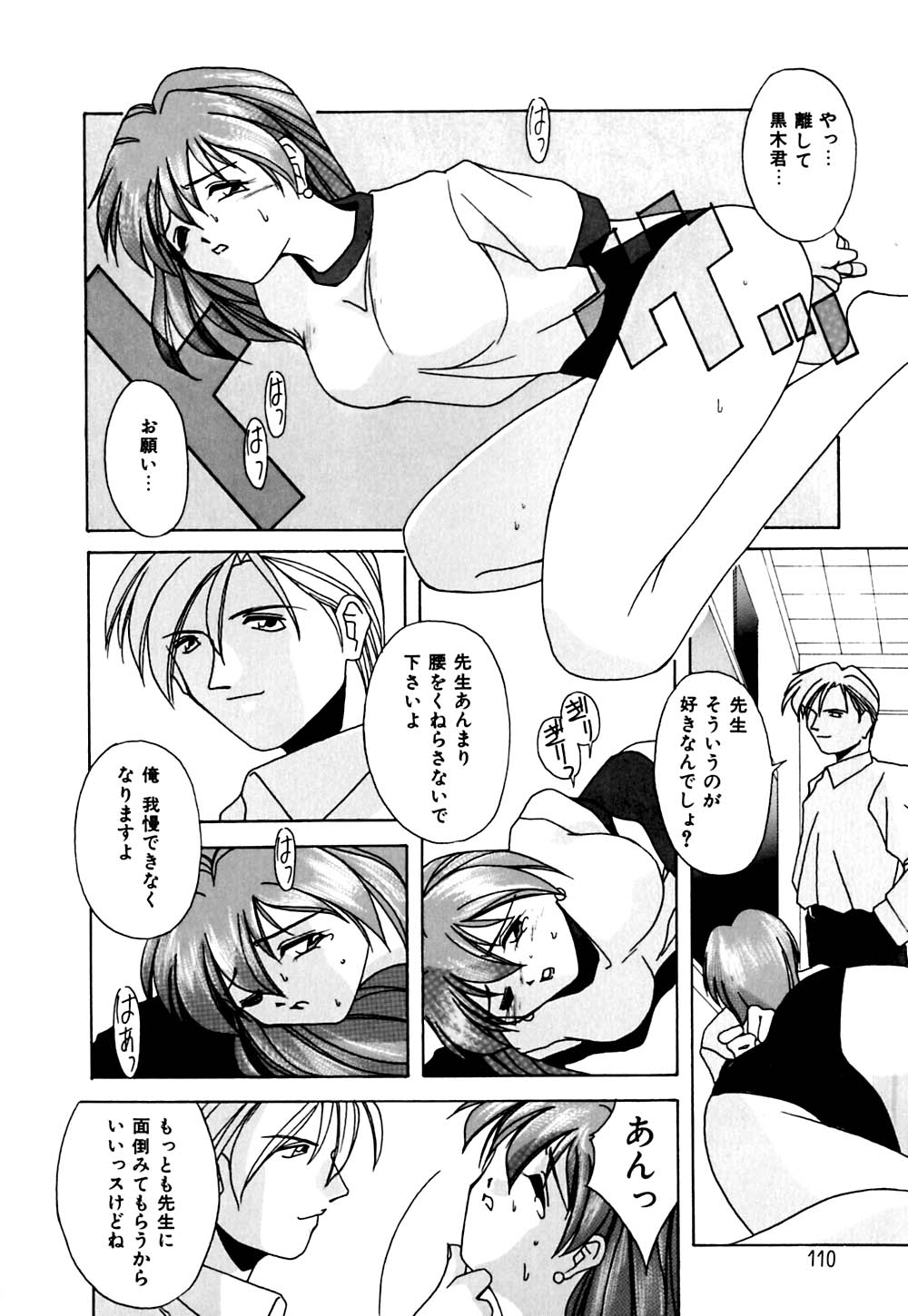 [ブランシェア] ガマンできないお年頃