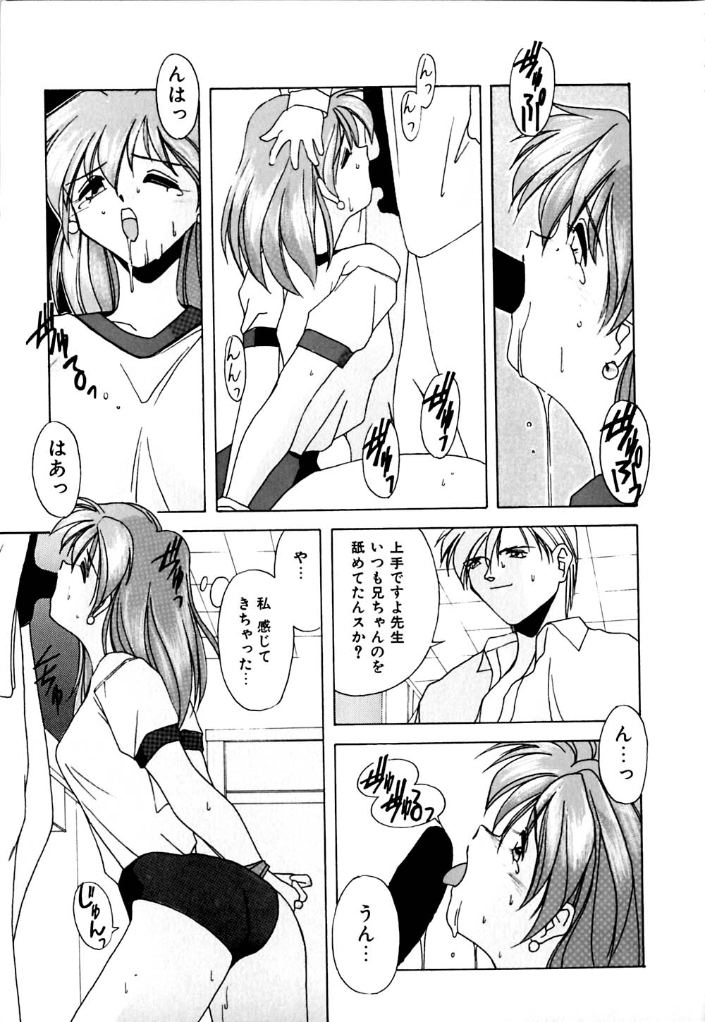 [ブランシェア] ガマンできないお年頃