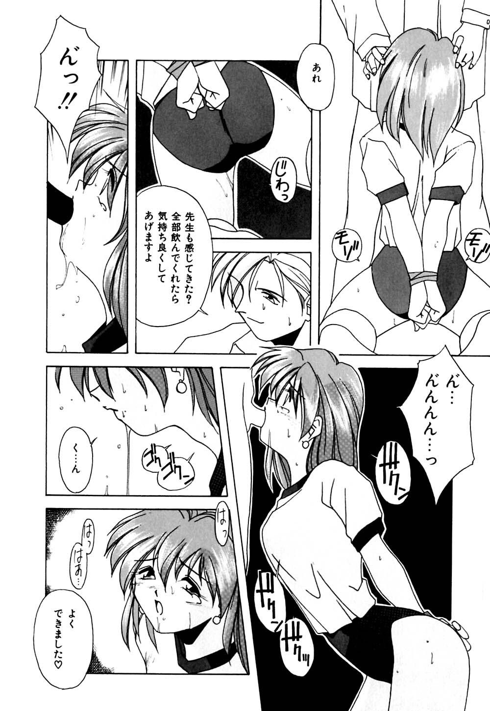 [ブランシェア] ガマンできないお年頃